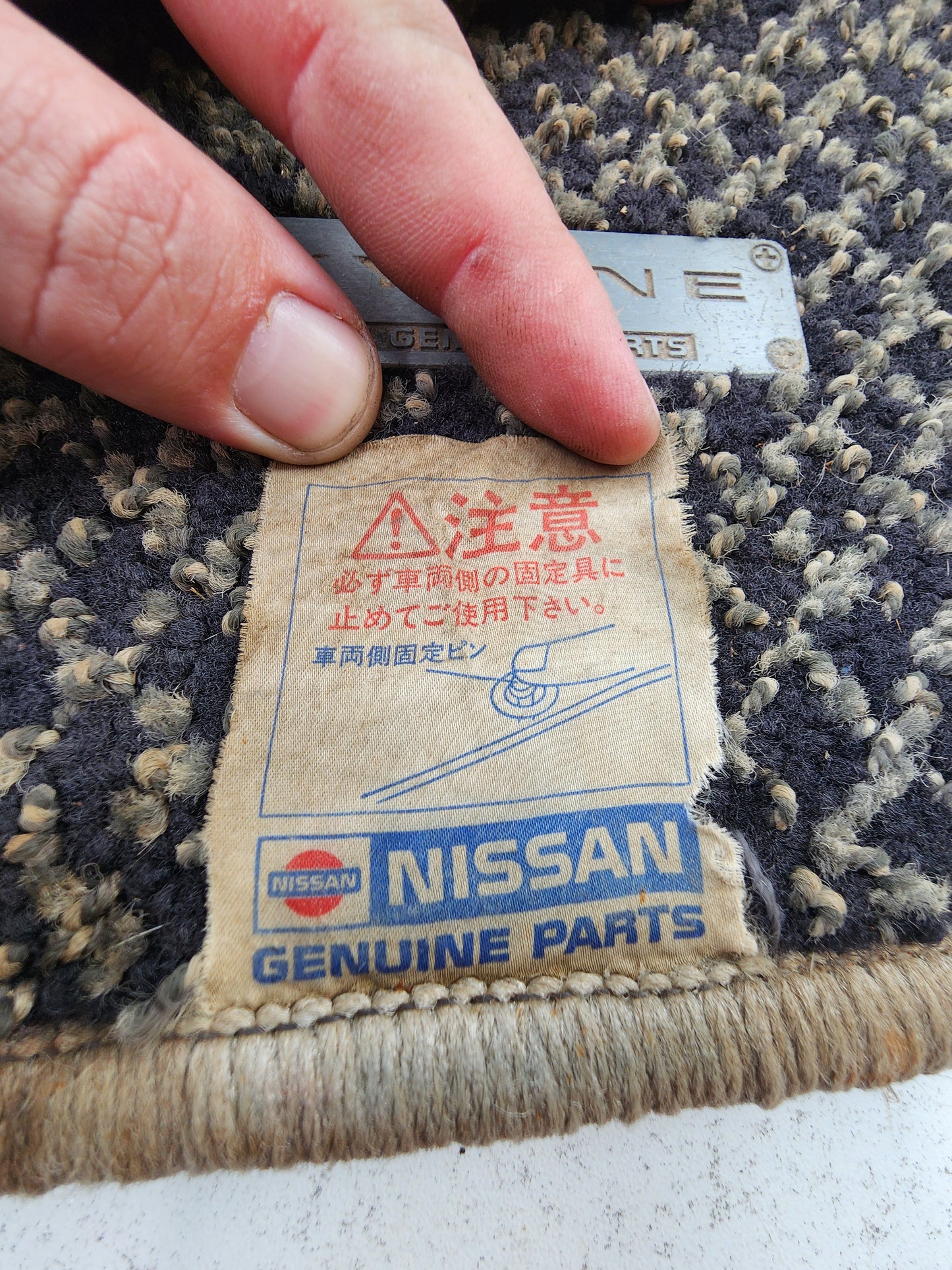 S2 R33 Genuine Floor Matt Set Good Condition