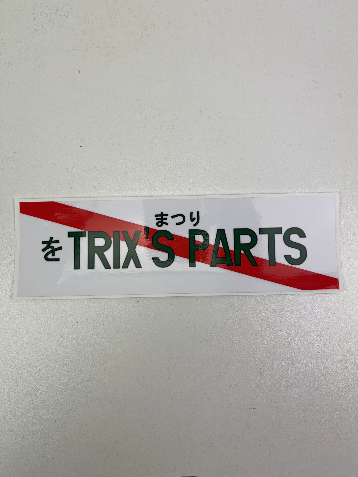 Trix's Parts "Festival" Sticker Rectangle. Size 19.5cm x 5.5cm